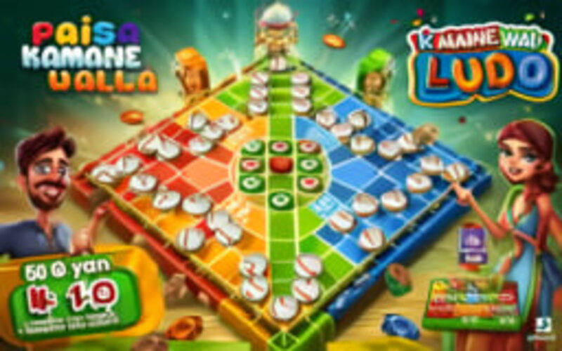 paisa kamane wala ludo game featured image